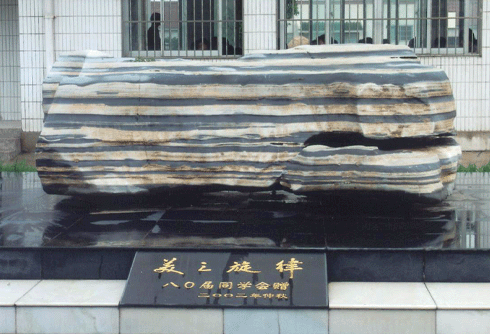 80届校友赠"美之旋律"