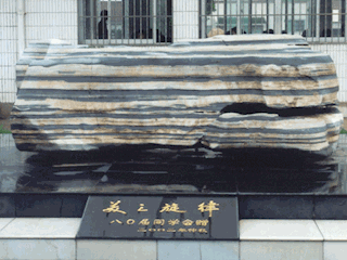 80届校友赠"美之旋律"