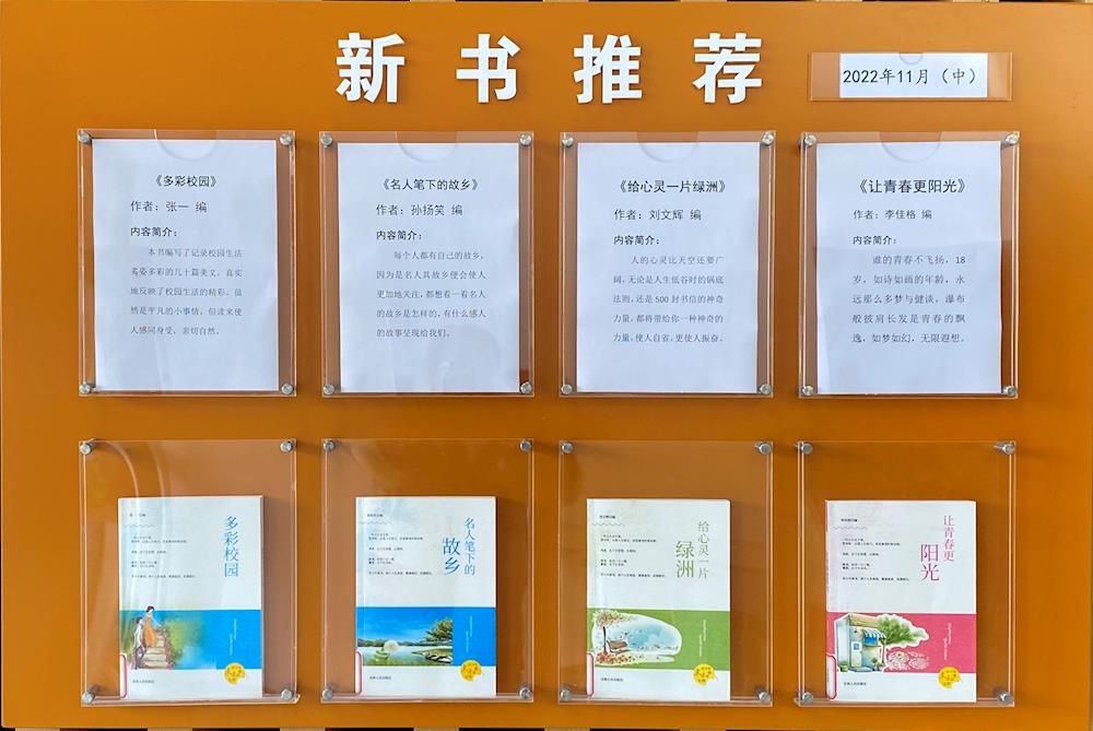 新书推荐 2022年11月（上）