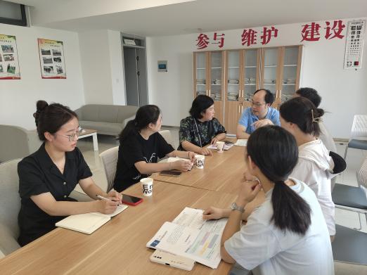 政治组9月教研活动