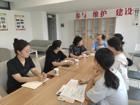 政治组9月教研活动