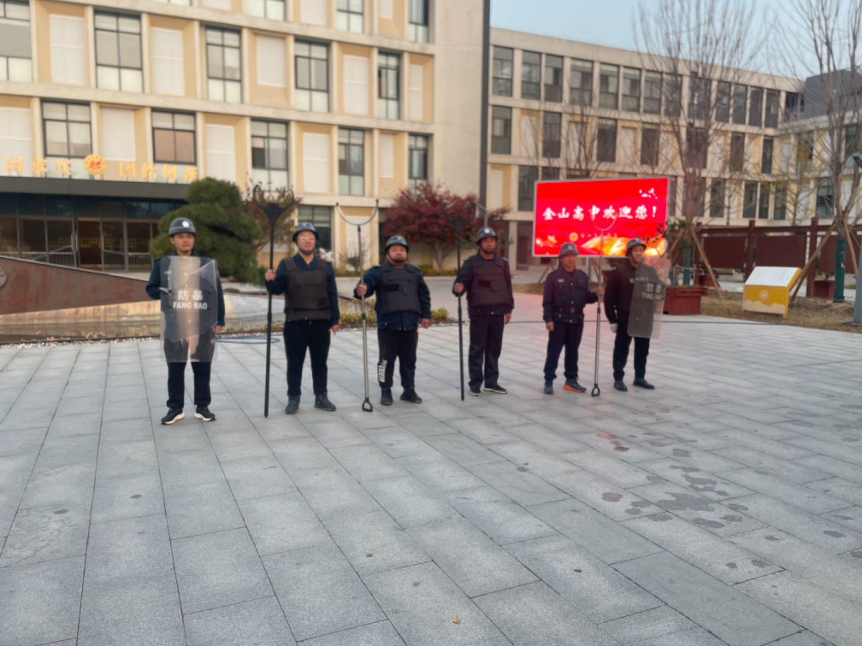 20251202消防反恐演练